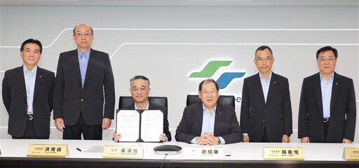臺北捷運與新加坡交通管理局簽合作備忘錄
