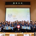 蔣萬安率領市府團隊共同探討臺北未來發展路徑