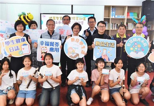王惠美宣布彰化縣數位學生證全面啟用