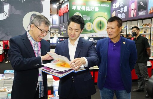 蔣市長 台北國際書展邀請民眾逛展購書