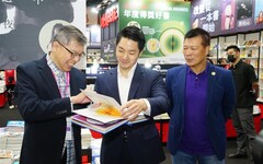 蔣市長 台北國際書展邀請民眾逛展購書