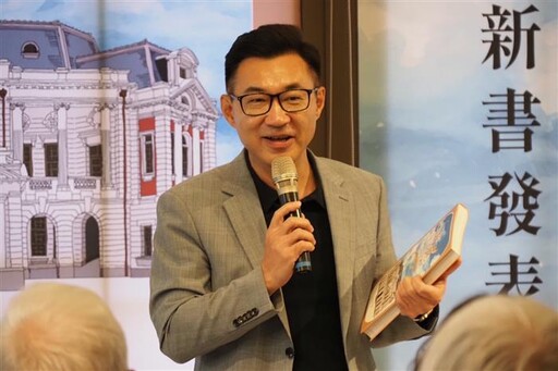 城翼－台中州廳的百年翱翔新書發表