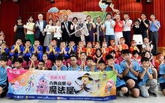 彰化藝術光點校園音樂推廣 王惠美感謝企業回饋