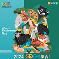 SDGs集合 動物們的奇幻之旅