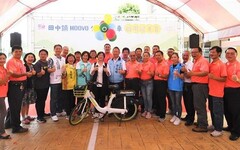 彰化田中啟用MOOVO公共自行車 運量破百萬人次