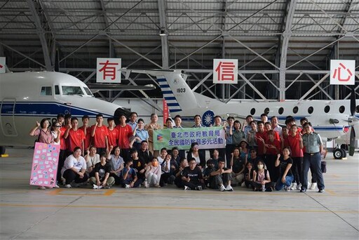 八一四空軍節 北市師生感謝空軍守護家園