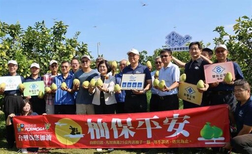 台塑認購雲林文旦 張麗善感謝回饋在地挺農民