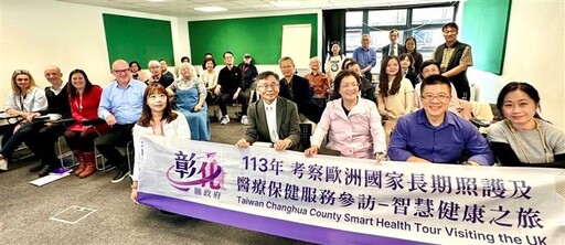 王惠美訪英健康經濟評估中心 借鏡科學評估機制