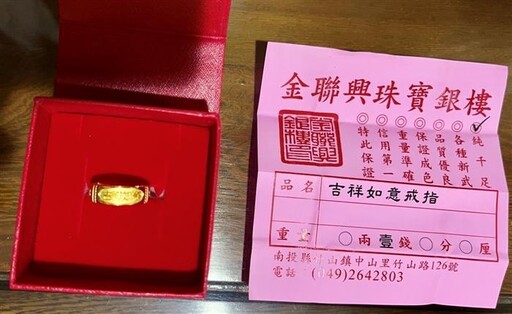 南投集團結婚受颱風影響停辦 禮品仍寄送表祝福