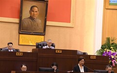 彰化縣議會定期會 縣長王惠美施政報告