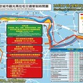 2024長榮航空城市觀光馬拉松活動交管