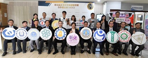 彰化帶動企業減碳新風潮 縣府攜手產學合作