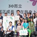 大安森林公園30週年 蔣：有無法比擬的人情味