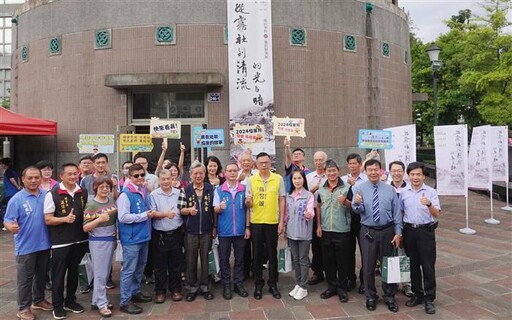 南投埔里地政所辦霧社事件暨地政檔案展