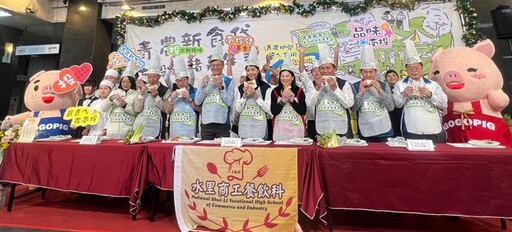 南投豬豬嘉年華20日登場 青農新食代國產豬行銷