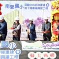 彰化投入近3億元 打造南郭國小共構空間