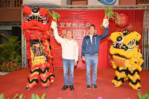 宜蘭縣114年新春團拜 林茂盛:創造宜蘭人的光榮