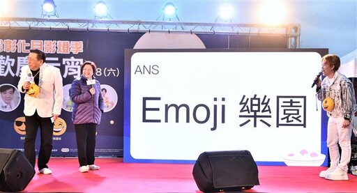 彰化月影燈季慶元宵 另類燈謎emoji猜成語