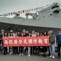 南投強化國防教育意識 參訪海軍敦睦遠航訓練支隊