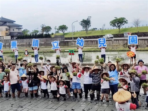 羅東鎮立幼兒園114年食農教育~愛稻永遠「親子插秧」