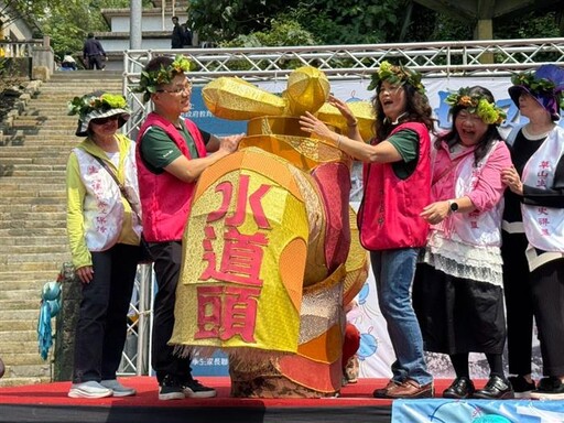 第23屆天母水道祭 千人踩街響應世界水資源日