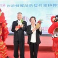 彰化打造鹿港新地標 鹿港轉運站新建營運移轉案動土