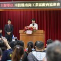 南投南崗工業區廠協會表揚212位模範勞工