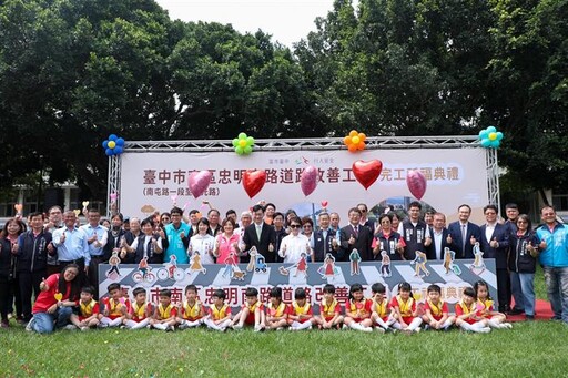 忠明南路斥資1.54億改善 盧秀燕揭三大重點