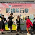 南投深耕閱讀有成 閱讀磐石表現傑出