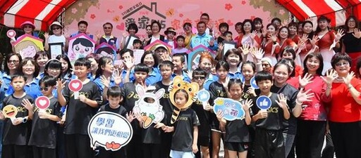 彰化「愛家515家庭享幸福」響應國際家庭日
