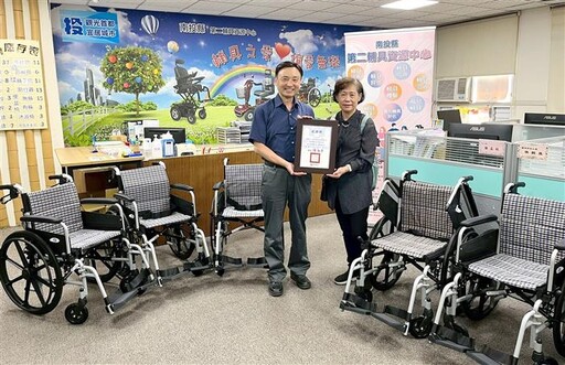 台北市申倫社福基金會捐贈南投特製型輪椅