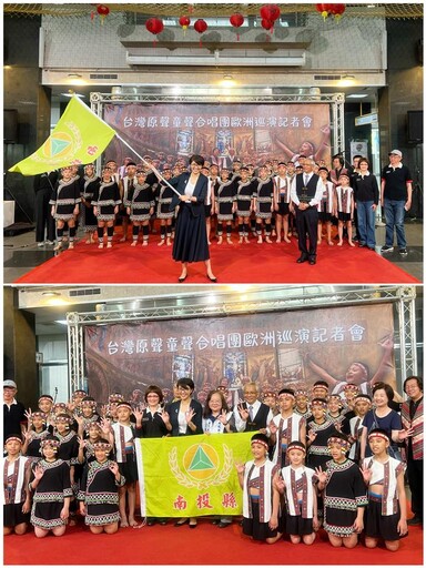 台灣原聲童聲合唱團歐洲巡演 許淑華授旗嘉勉