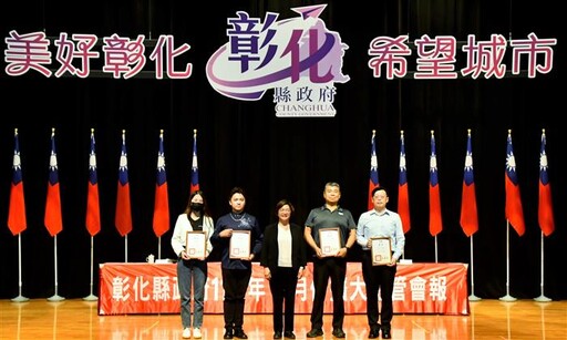 彰化傑出演藝團隊再獲Taiwan Top肯定