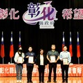 彰化傑出演藝團隊再獲Taiwan Top肯定