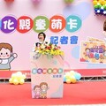 彰化童萌卡全國首創 每卡1萬元優惠再升級