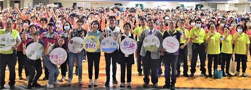 彰化環保志義工群英會登場 王惠美感謝守護家園