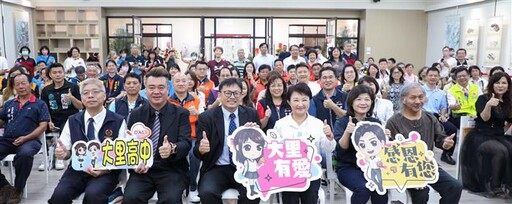 大里高中多元學習資源中心啟用 盧秀燕:學習典範