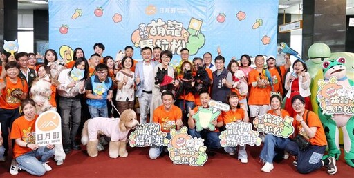 南投首屆「萌寵馬拉松」7/13開跑 即日起報名