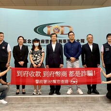 到府幣商就是騙 謹慎查證才安全