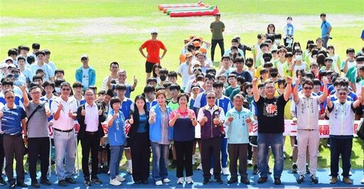 彰化體育嘉年華3000選手熱情參與 展現團隊精神