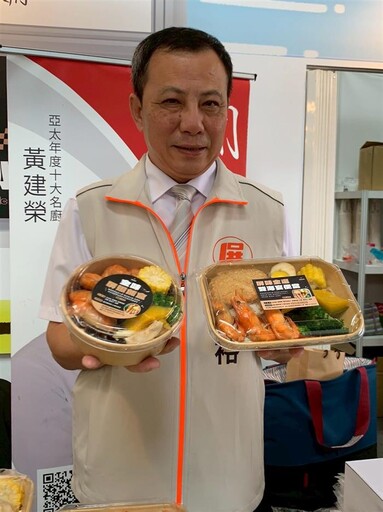 屏東金牌水產雙海宴便當 鐵路便當節-高雄場推出