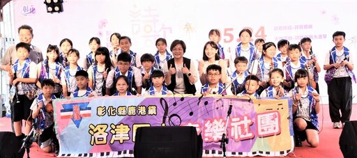 彰化詩歌節「詩歌響樂」員林公園登場