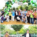彰化第四座寵物公園啟用 王惠美：人與動物共融