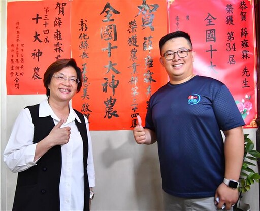 彰化十大神農薛雍霖 科技養魚驚艷國際