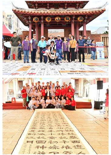 歡慶端午在彰化 龍山寺巨幅書法及趣味童玩闖關