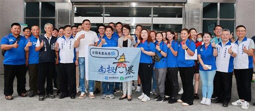 首屆全國青農運動會6/7南投登場