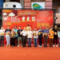 114年宜蘭縣各界慶祝農民節活動