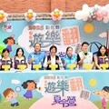 快樂放暑假 彰化「遊樂翻轉夏令營」登場