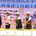 彰化斥資1.5億元 拆除重建新港國小北棟教室