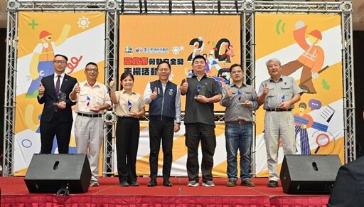 職安表現看得見 北市勞動安全獎3項得主出爐